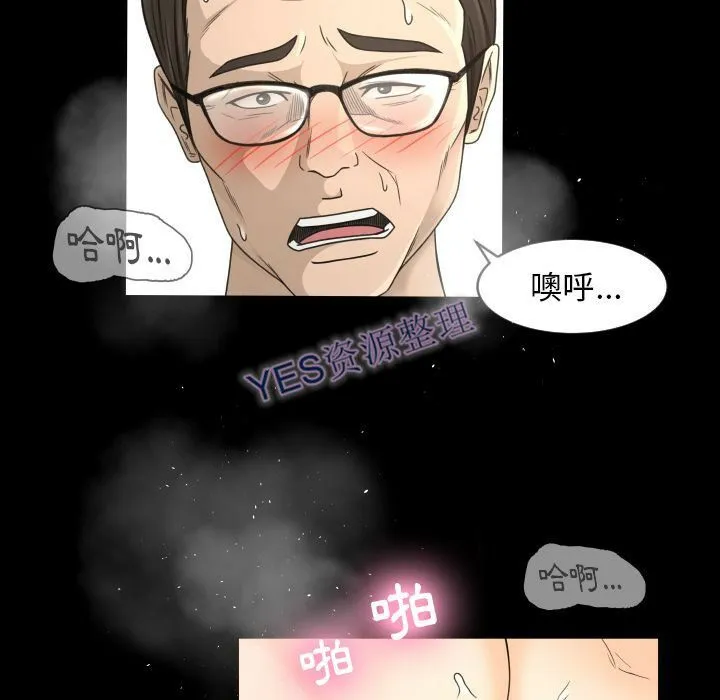 专属契约 第21章 第19页