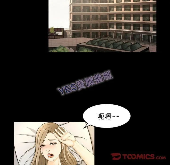 专属契约 第21章 第78页