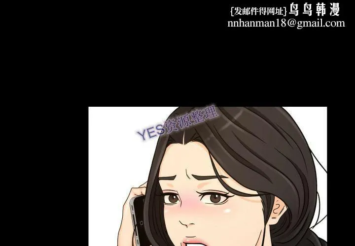 专属契约 第21章 第1页