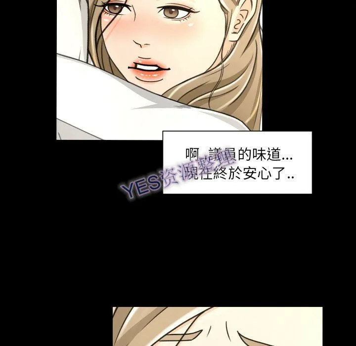 专属契约 第21章 第60页