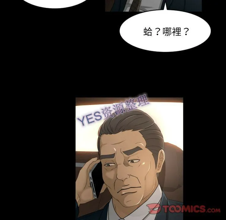专属契约 第21章 第74页