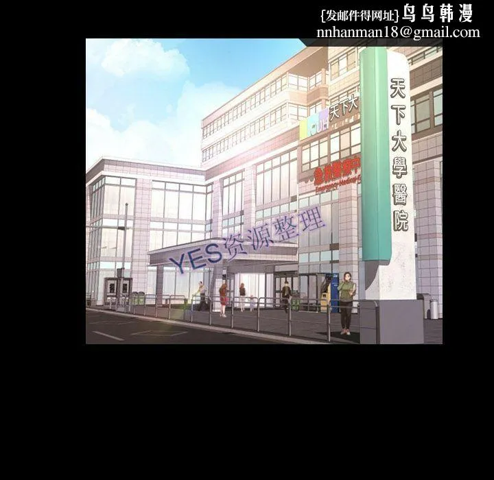 专属契约 第21章 第49页