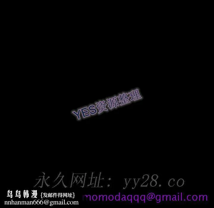 专属契约 第21章 第96页