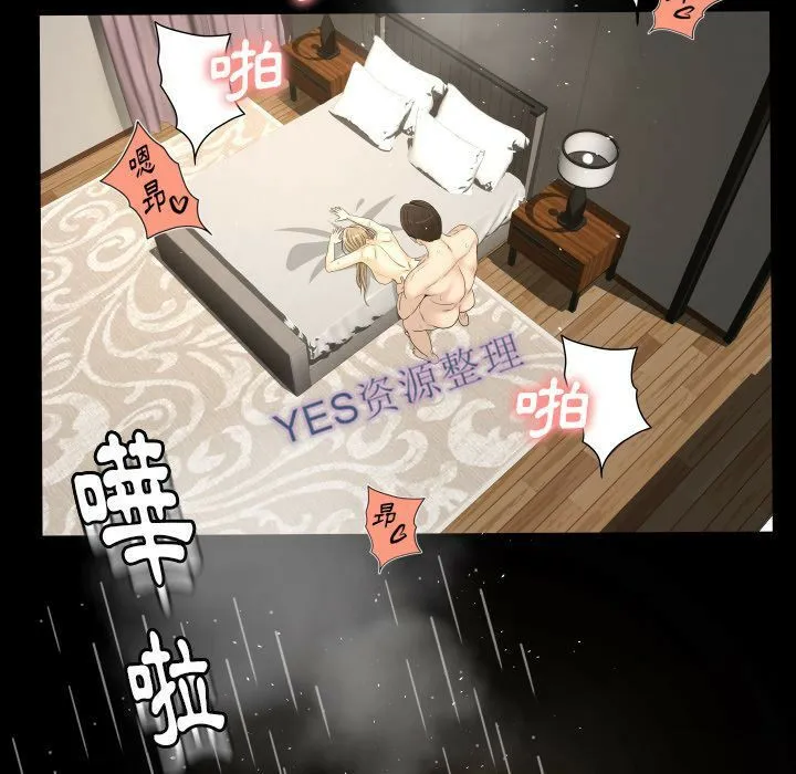 专属契约 第21章 第40页