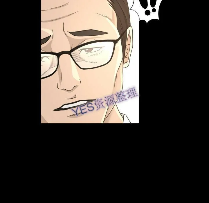 专属契约 第21章 第32页