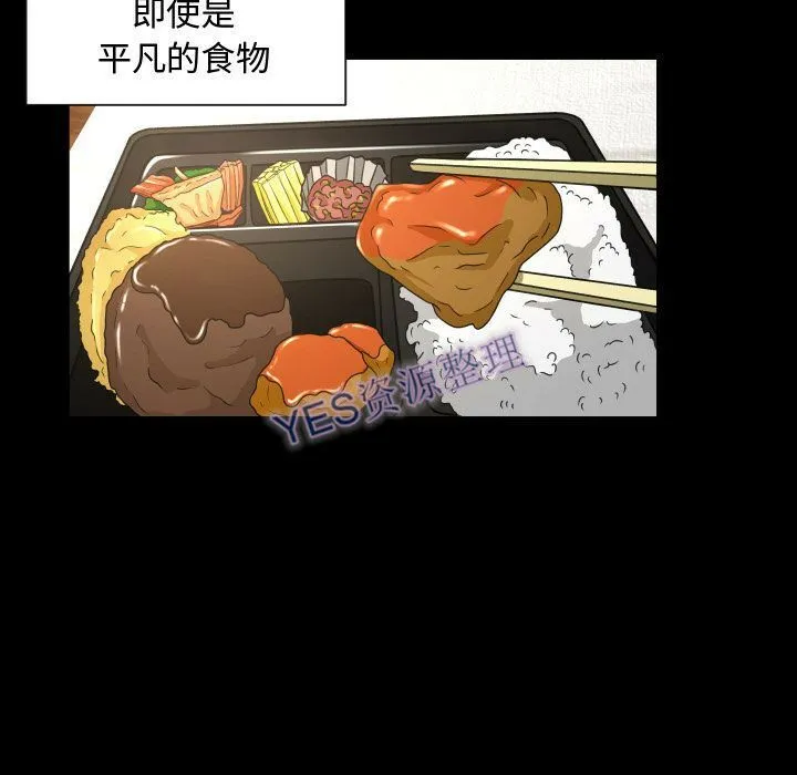 专属契约 第21章 第27页