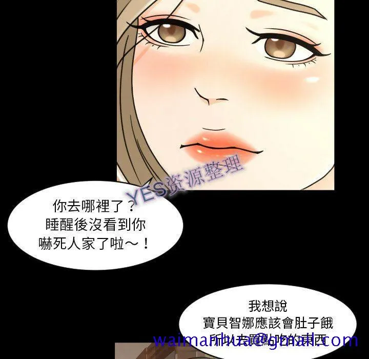 专属契约 第21章 第61页