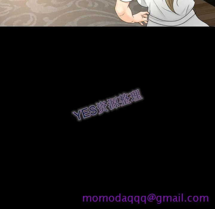 专属契约 第21章 第56页