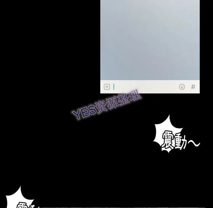 专属契约 第21章 第85页