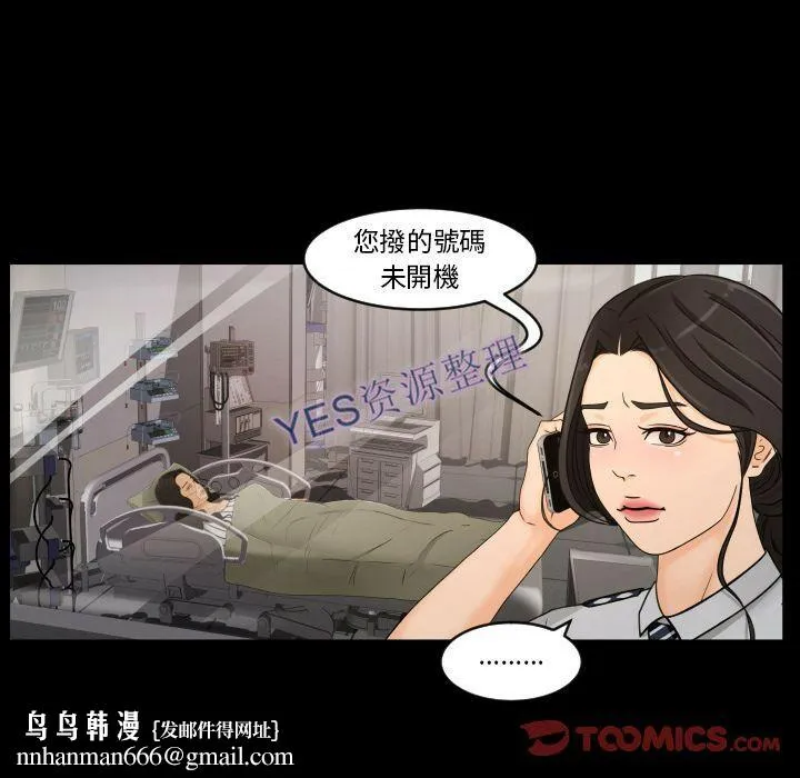 专属契约 第21章 第50页