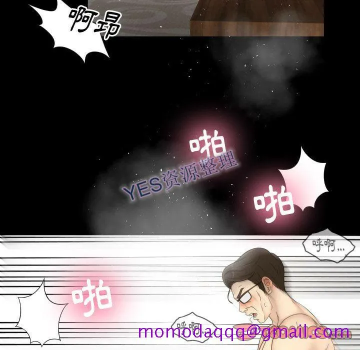 专属契约 第21章 第6页