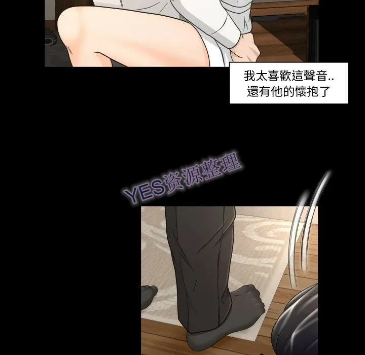 专属契约 第21章 第65页
