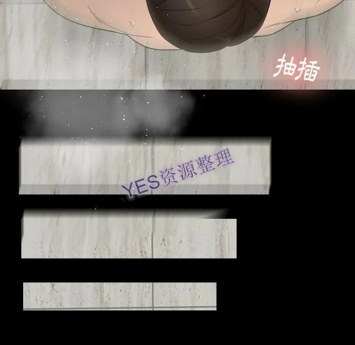 专属契约 第21章 第47页