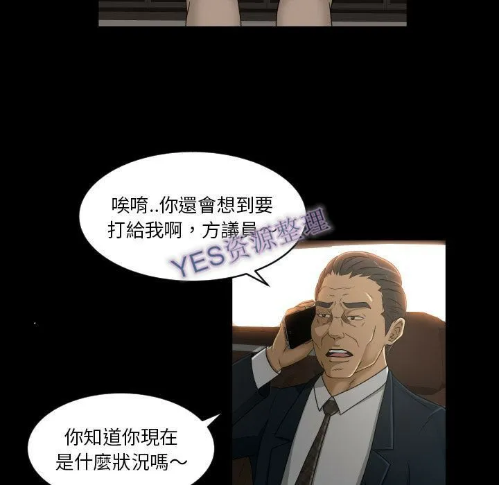 专属契约 第21章 第73页