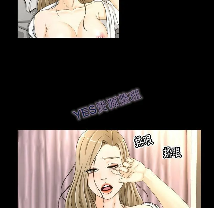专属契约 第21章 第79页