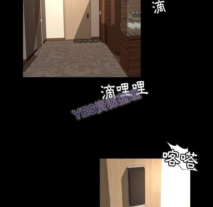 专属契约 第21章 第52页