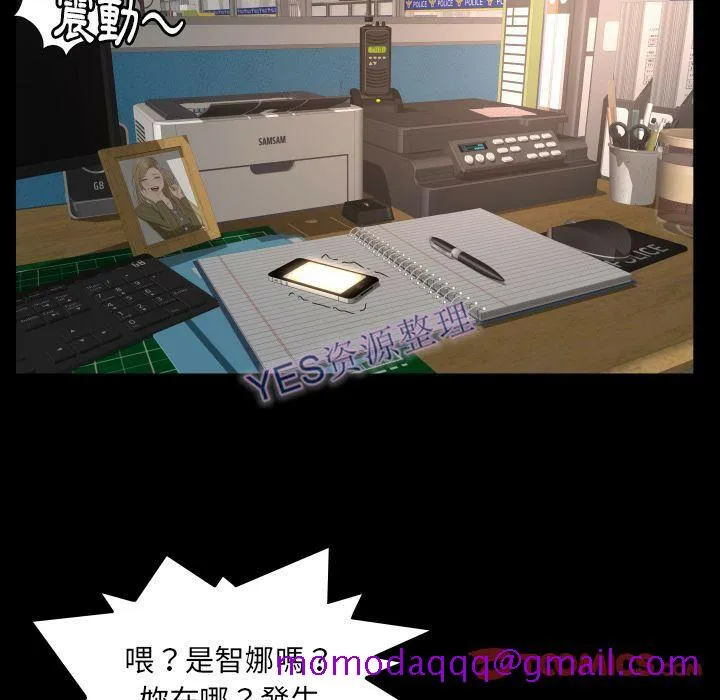 专属契约 第21章 第86页