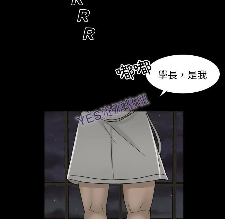 专属契约 第21章 第72页