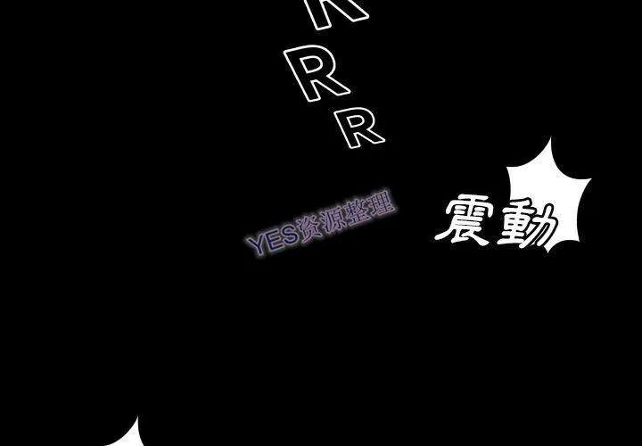 专属契约 第21章 第3页