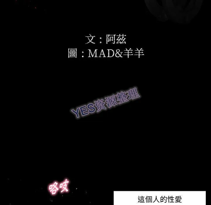 专属契约 第21章 第37页
