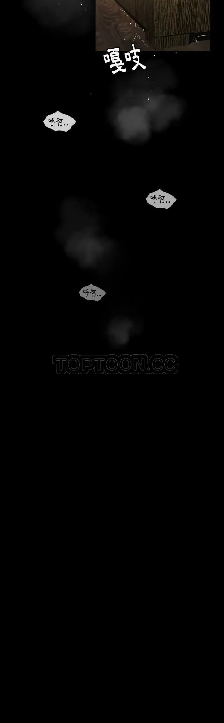 专属契约 第10章 第18页