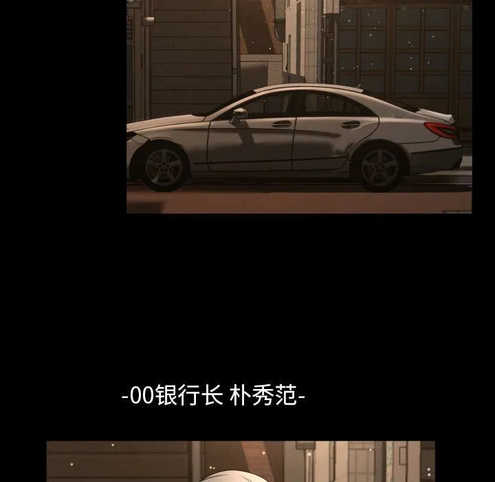 专属契约 第28章 第5页