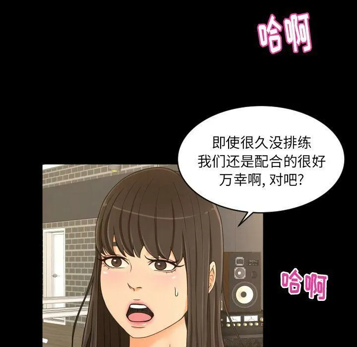 专属契约 第28章 第70页