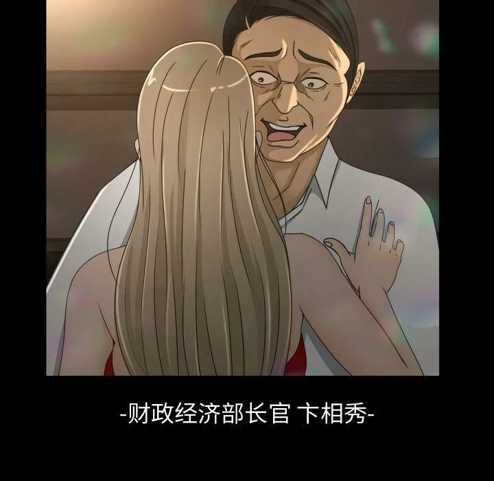 专属契约 第28章 第25页