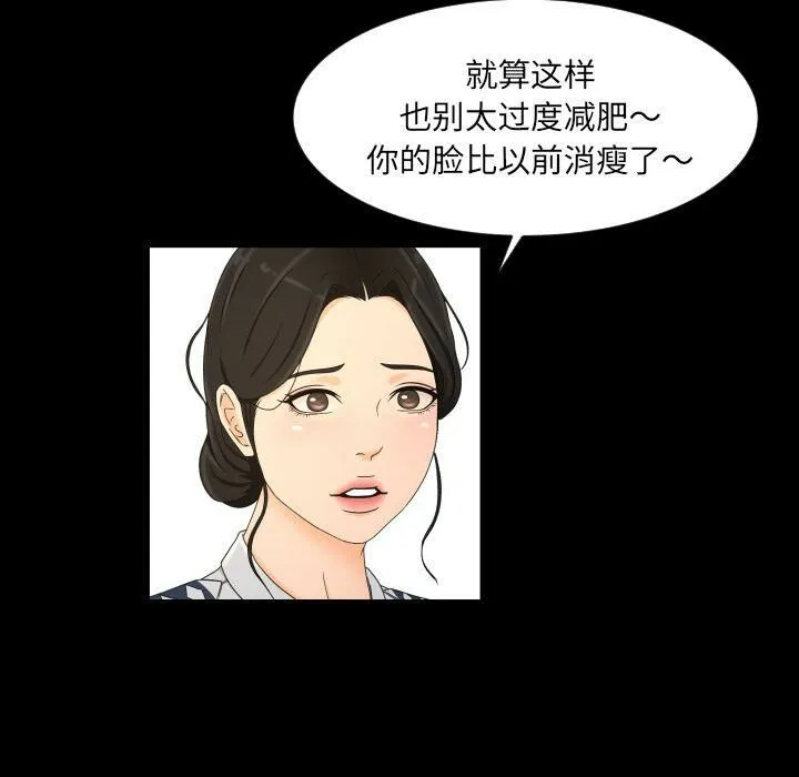 专属契约 第28章 第55页