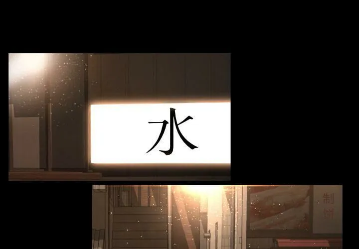 专属契约 第28章 第4页