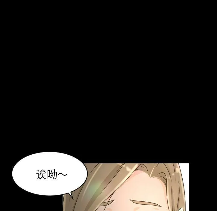 专属契约 第28章 第23页