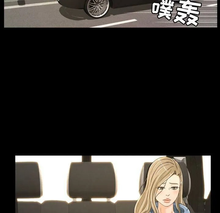专属契约 第28章 第39页