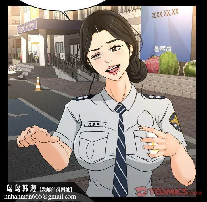 专属契约 第28章 第50页
