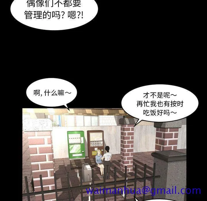 专属契约 第28章 第51页