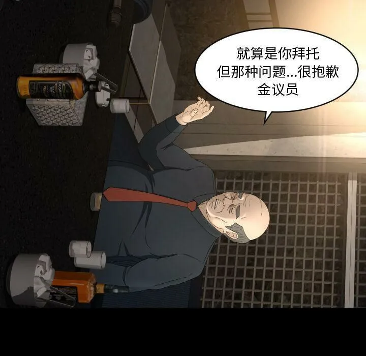 专属契约 第28章 第8页