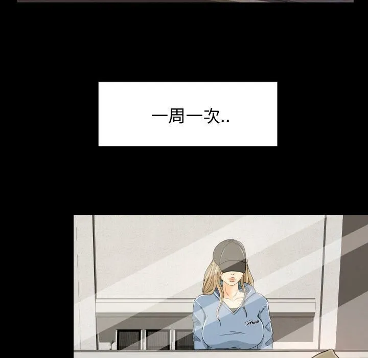 专属契约 第28章 第43页