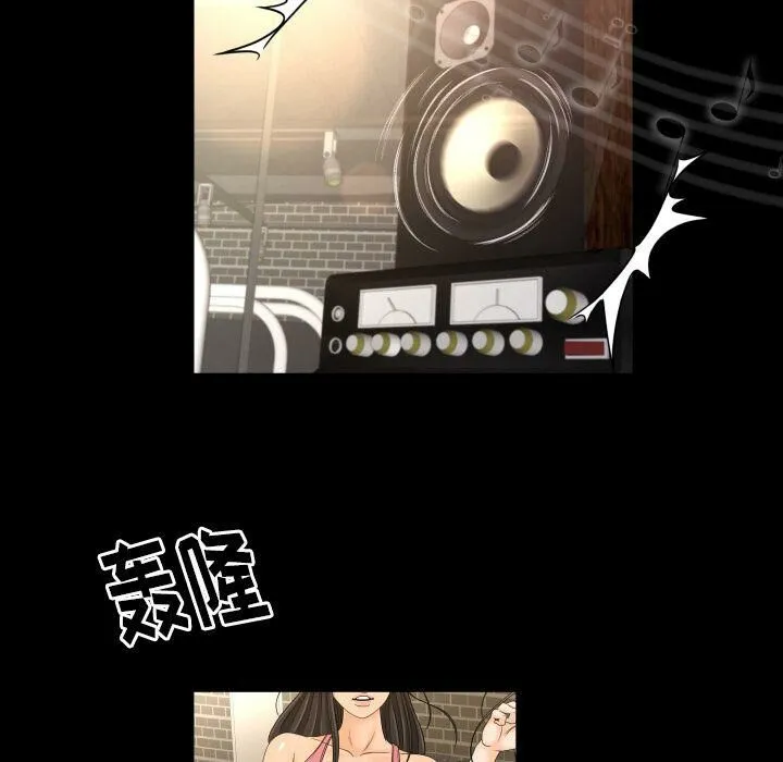专属契约 第28章 第63页