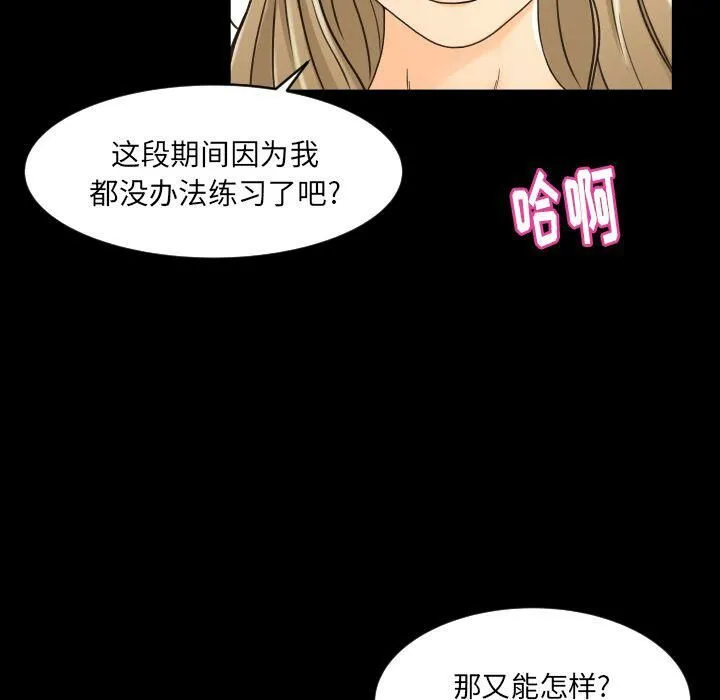 专属契约 第28章 第72页