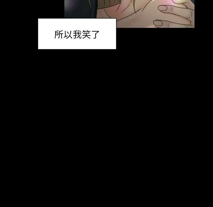 专属契约 第28章 第20页