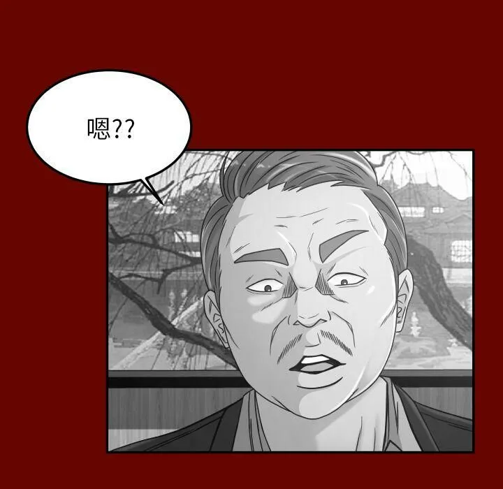 专属契约 第28章 第80页