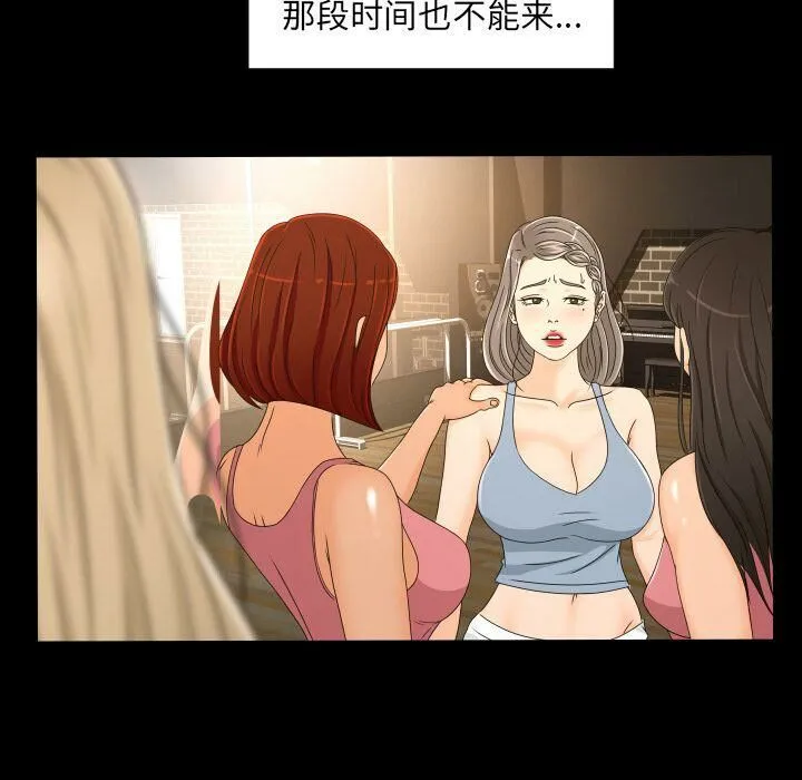 专属契约 第28章 第78页
