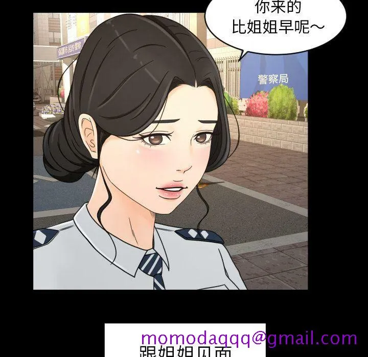 专属契约 第28章 第46页