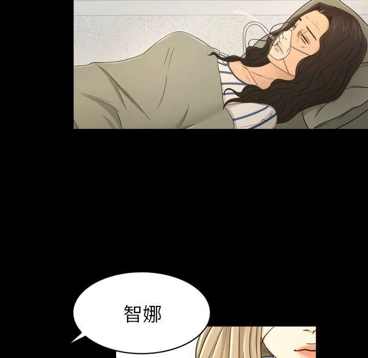 专属契约 第28章 第44页