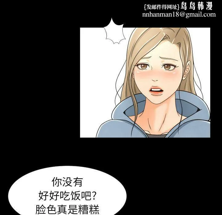 专属契约 第28章 第49页