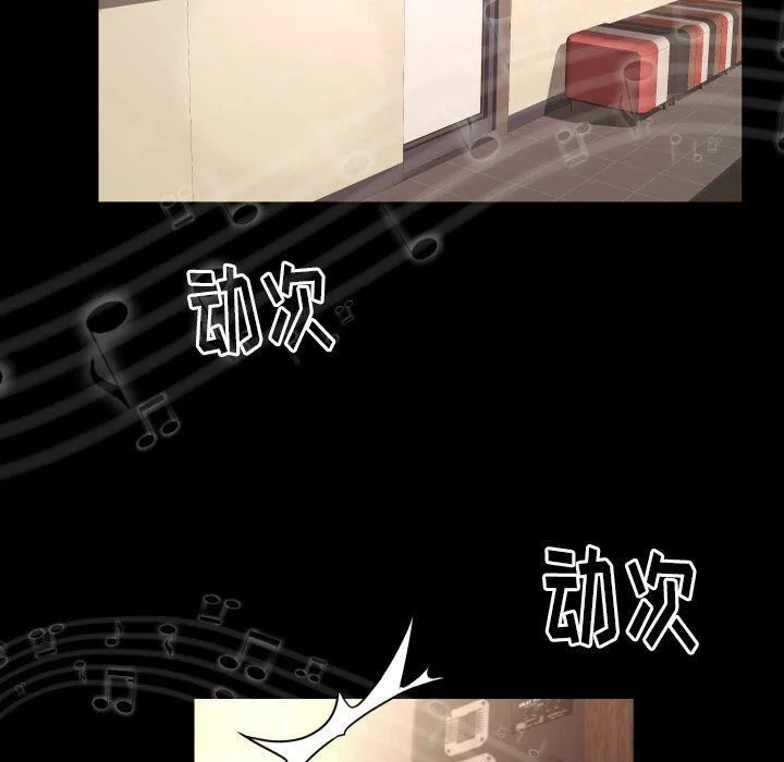 专属契约 第28章 第62页