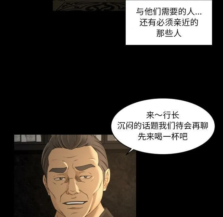专属契约 第28章 第10页