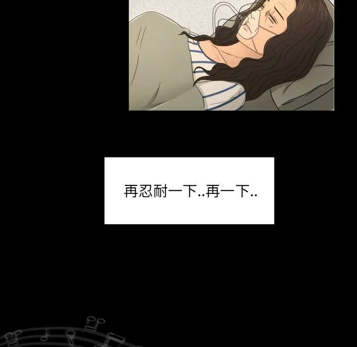 专属契约 第28章 第60页