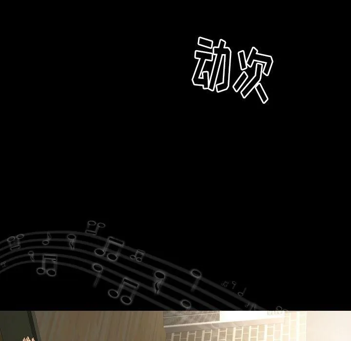 专属契约 第28章 第65页