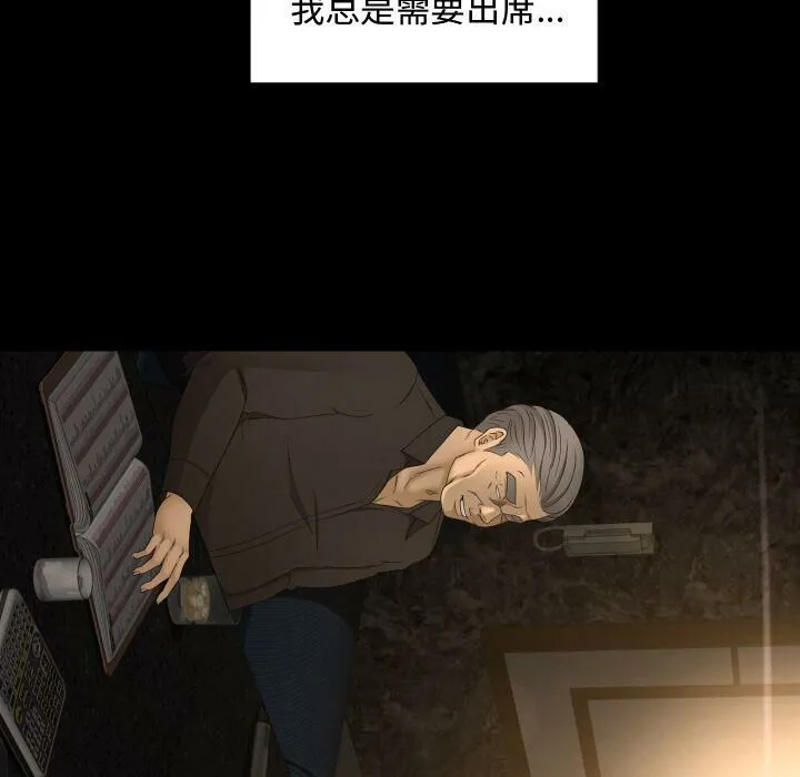 专属契约 第28章 第7页