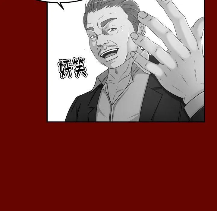 专属契约 第28章 第85页